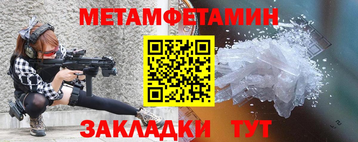 АМФ Розовый Химки