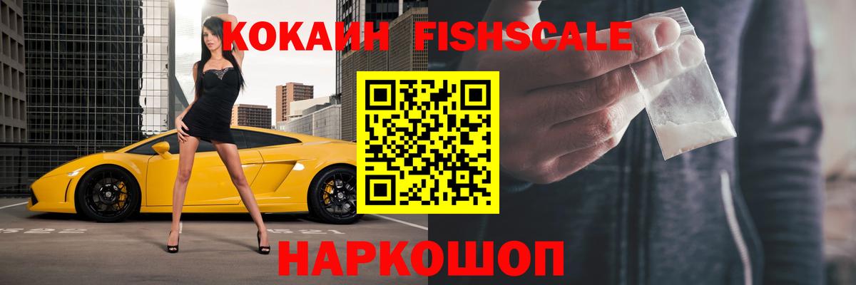 COCAIN VHQ Химки