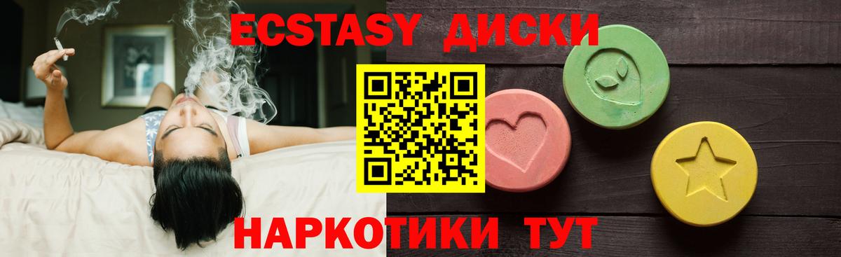 Химки  Ecstasy Philipp Plein  Экстази 280 MDMA  Вход с VPN 