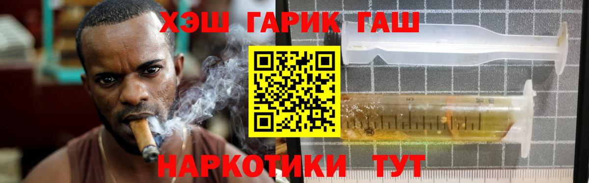 ГАШИШ hashish  Химки  ГАШ Ice-O-Lator 