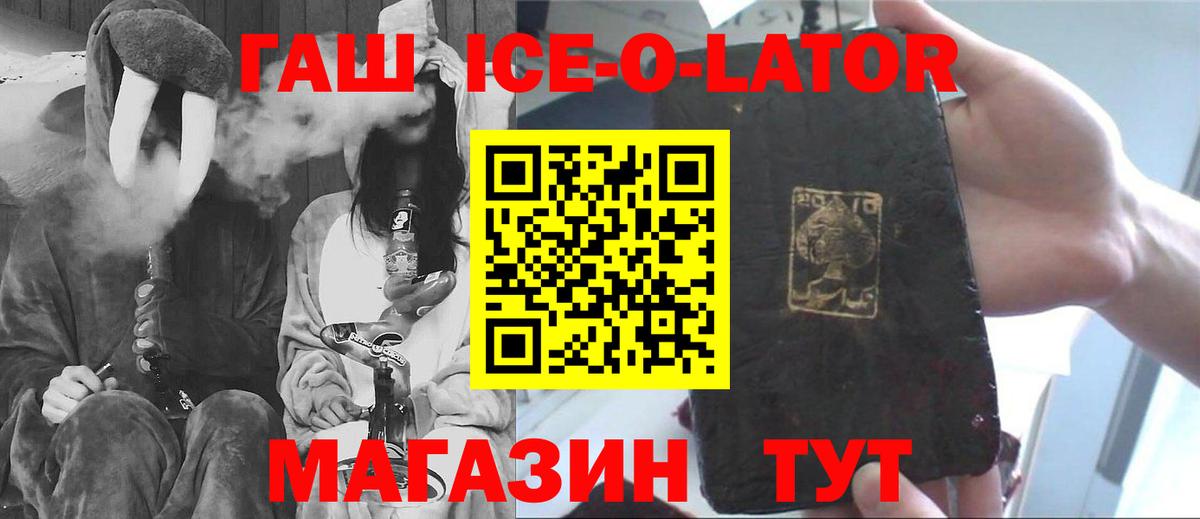 Гашиш Premium  даркнет сайт  Вход с VPN  ГАШ  Химки  Гашиш индика сатива 