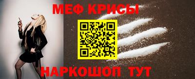 а пвп мука Нальчик