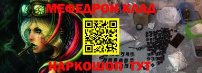 метадон Новозыбков