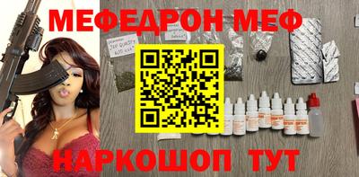 метадон Новозыбков