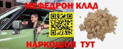 метадон Новозыбков