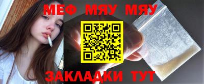 метадон Новозыбков