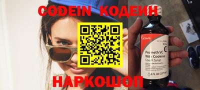 метадон Новозыбков