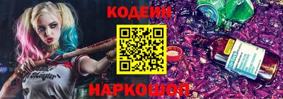тгк Новокубанск