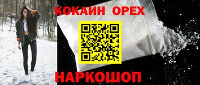 бутик Наро-Фоминск