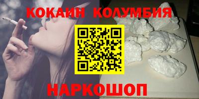 каннабис Абинск