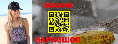 прущий лед Азнакаево