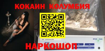 тгк Новокубанск
