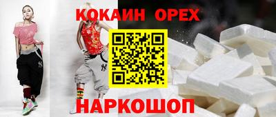 каннабис Абинск