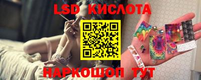 тгк Новокубанск