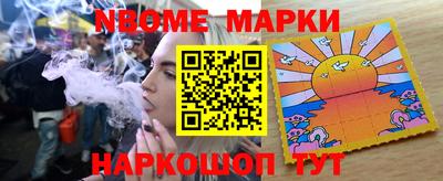 тгк Новокубанск