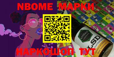 каннабис Абинск