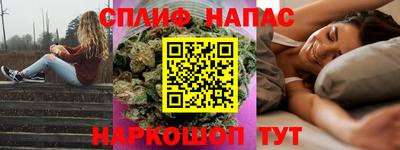 прущий лед Азнакаево