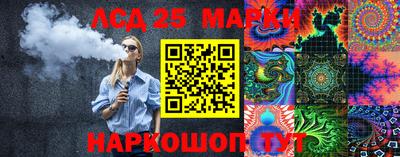 прущий лед Азнакаево