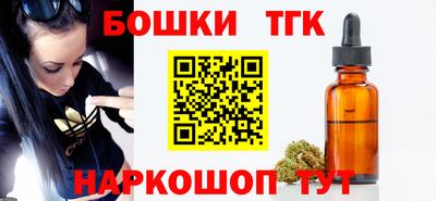 каннабис Абинск