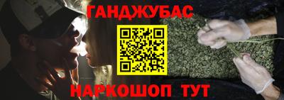 метадон Новозыбков
