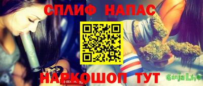 каннабис Абинск