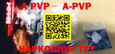 тгк Новокубанск