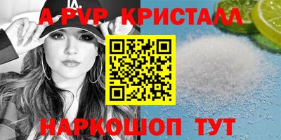 метадон Новозыбков