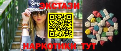 прущий лед Азнакаево