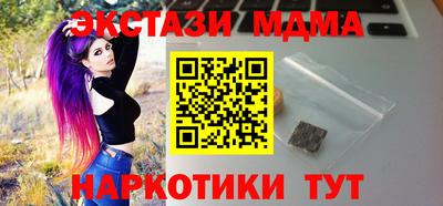 метадон Новозыбков