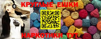 тгк Новокубанск