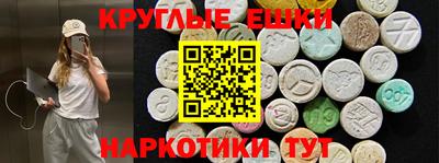 метадон Новозыбков