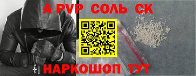 каннабис Абинск