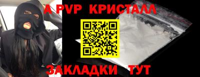 метадон Новозыбков