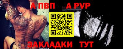 метадон Новозыбков