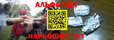 сатива Абакан