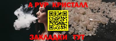 метадон Новозыбков
