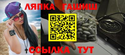 метадон Новозыбков
