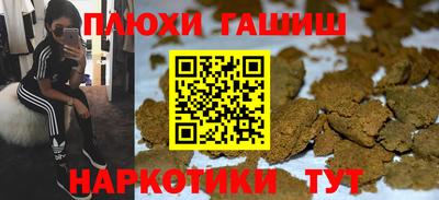 метадон Новозыбков