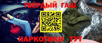 тгк Новокубанск