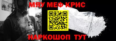 тгк Новокубанск