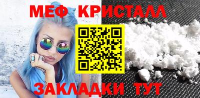 тгк Новокубанск