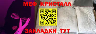 сатива Абакан