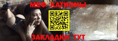 тгк Новокубанск
