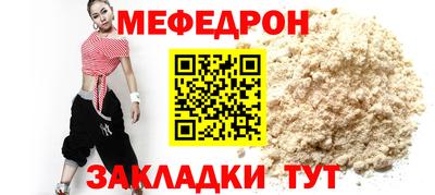 прущий лед Азнакаево