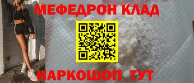 тгк Новокубанск