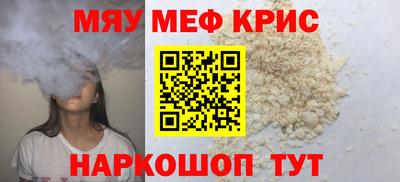 тгк Новокубанск