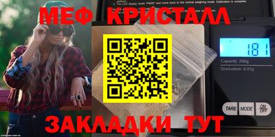 сатива Абакан