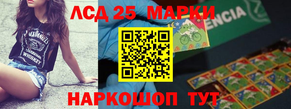 Лсд 25 экстази кислота  LSD-25 экстази кислота  ОМГ ОМГ зеркало  Вход с VPN  Химки 