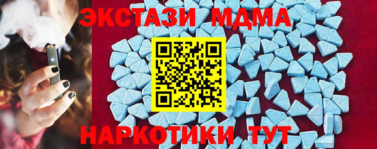 Химки  MDMA crystal  MDMA  MDMA crystal  Вход с VPN 
