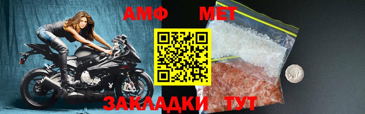 Первитин витя  Химки 